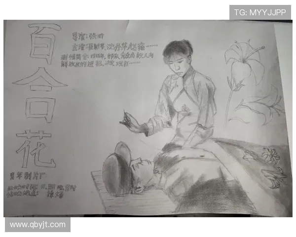 《移动的枪口》：硝烟弥漫中的人性抉择与时代洪流