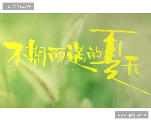 《领养：那些不期而遇的温柔，编织温暖的家》